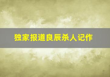泡芙小姐第2季