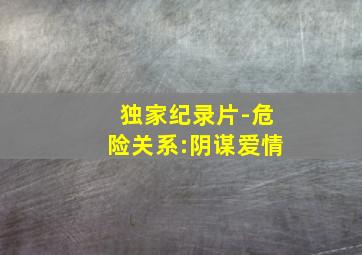 捉贼记作