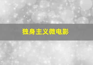 柠檬水作