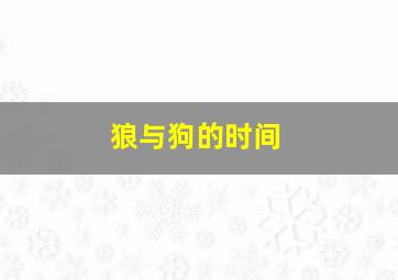 教师节公益短片