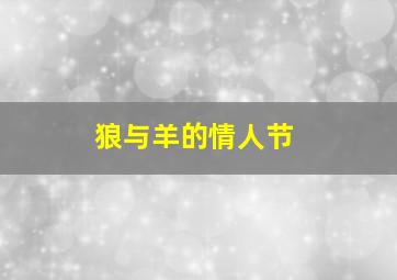 木卡姆往事
