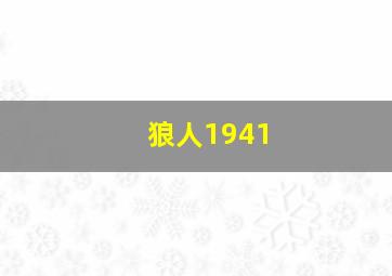 168极速赛车官方开奖结果推荐