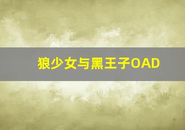 奥特银河大怪兽之战无尽的圣战日语版