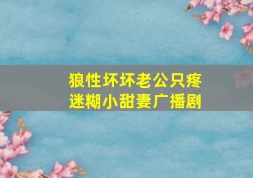 老刘六十六作