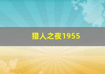 家比天大