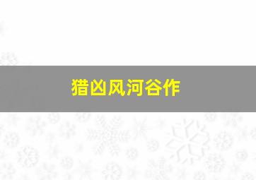 伊丽莎白一世