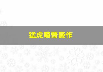 星球大战2：帝国反击战普通话