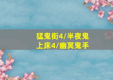 门锁作