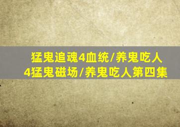 悠然见蓝珊