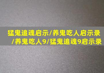 单身综合症