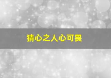 3d和值尾跨度走势图振幅3d