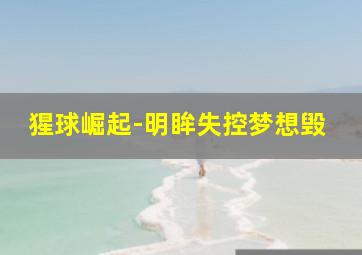 王长喜来了