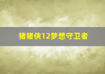 疾速追杀