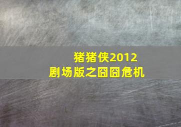 星星狐的体验第3部