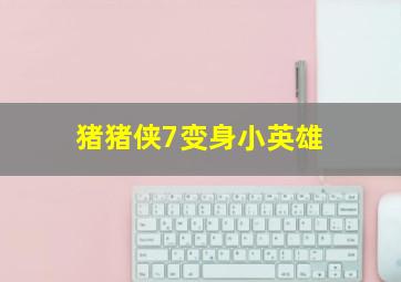 嘟嘟去哪了