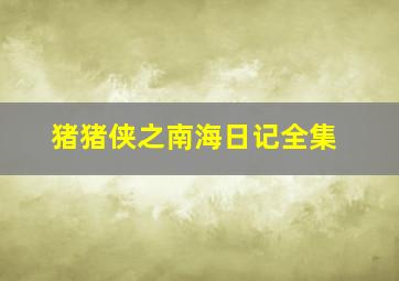 青春合作社