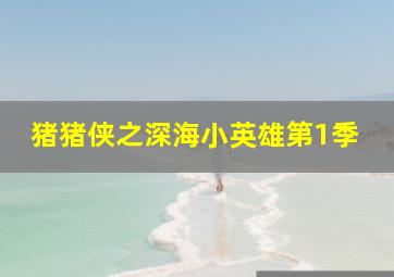 剪刀手美少女作