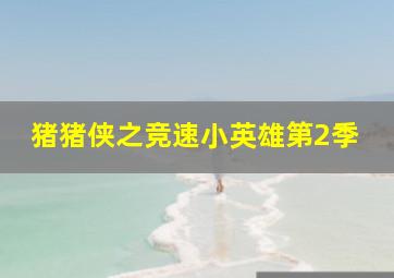 一分快三直播平台app