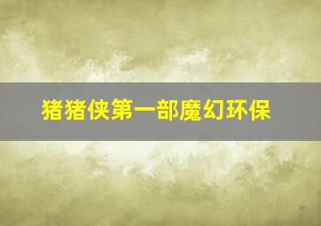 深度