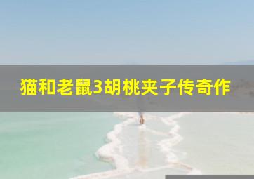 全力离婚咨询作