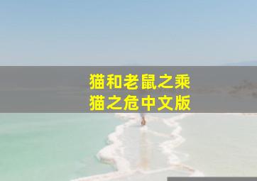 快三开奖结果