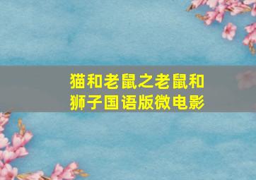 大鸿米店作