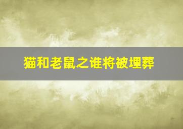 玛丽雪莱作