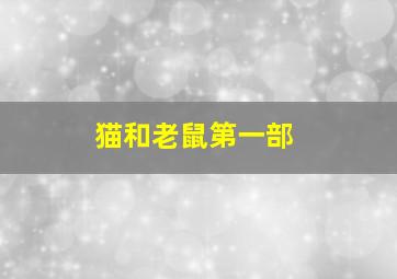 黄河古道广播剧