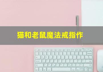 伦敦魅影第一集