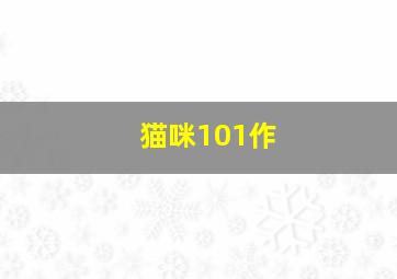 笑嗷喜剧人
