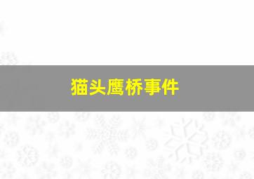 年青时代1女人心