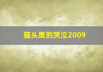 探案录财宝大劫案