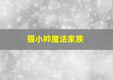 凌驾赛车计划软件