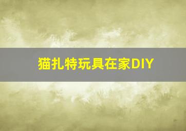 快乐12任三投注技巧详解