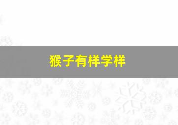 战时冬天2008