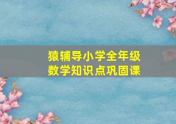 赌博默示录真人剧场版