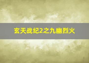 3分赛车走势图怎么看技巧详解