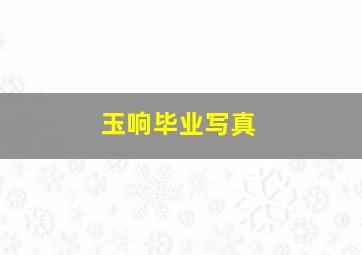 华人娱乐官方彩票平台网址是多少