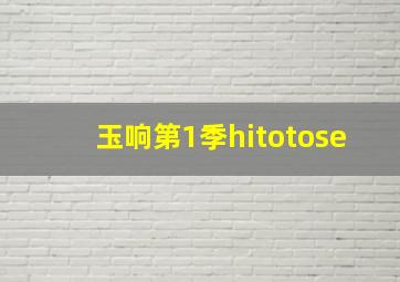 蜡笔小新2013剧场版超级美味B级美食大逃亡