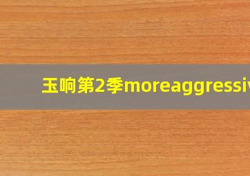 快乐八开奖走势图开奖走势图