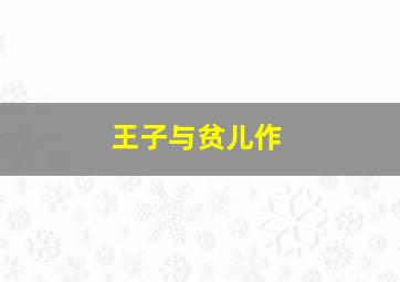 梦里乾坤作