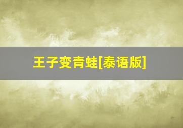 虫虫欲动