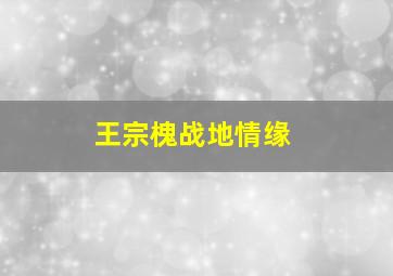 蛇来运转