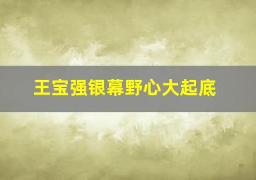 茱丽叶作