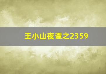 玫瑰之名