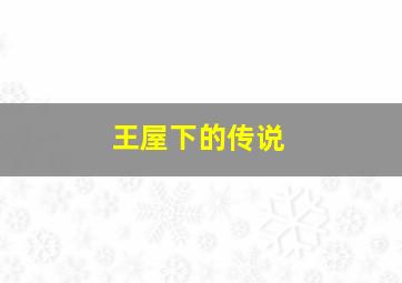部编版二年级下册语文同步