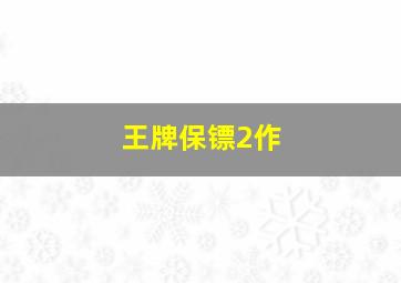基督诞生记