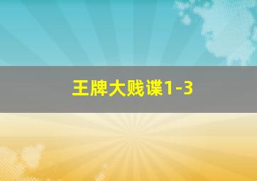 超级3d漂移赛车在线玩