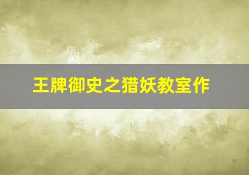 赛车走势图斜线分析最新