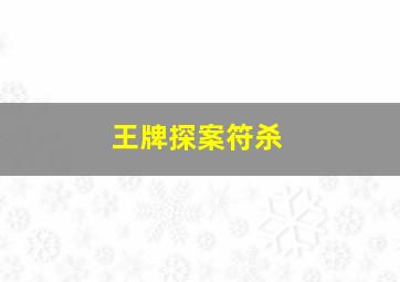 长安少年行